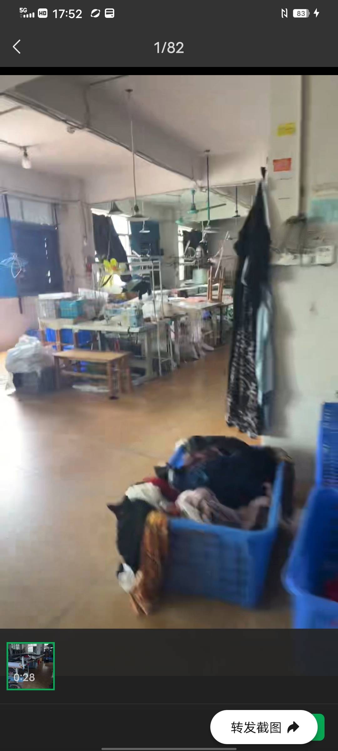 工厂图片