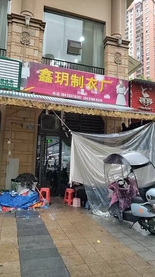 工厂图片