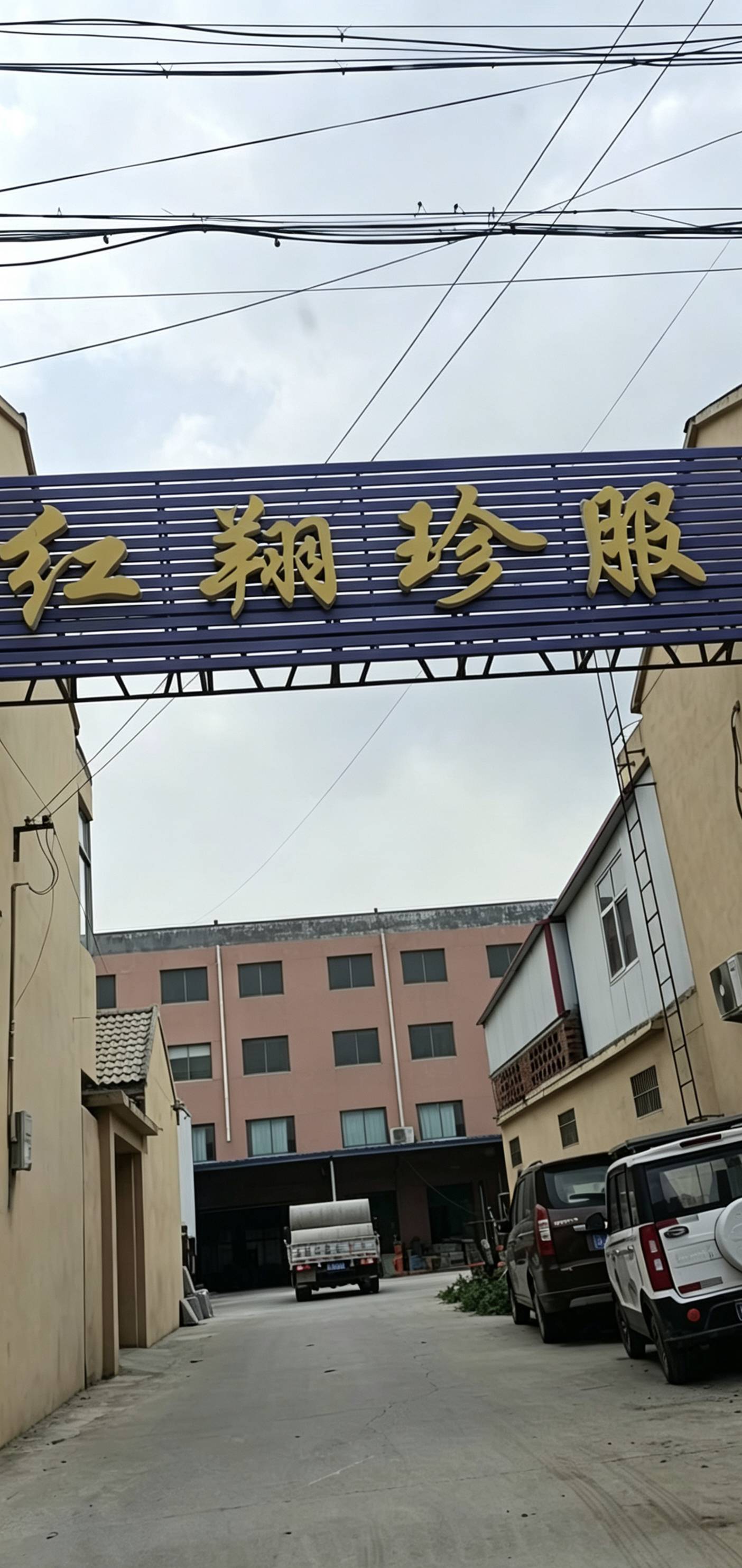 工厂图片