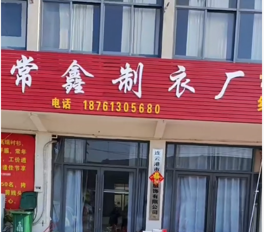 工厂图片